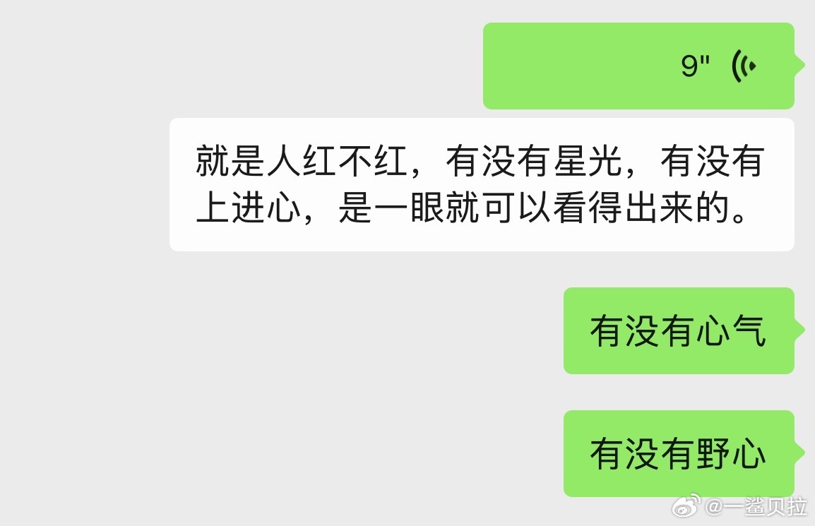 又在感慨 ​​​