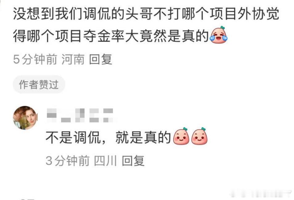因为他不打 白告就不管了呀白告虽然现在是私教了但是毕竟还担任着男队主教练这个公职