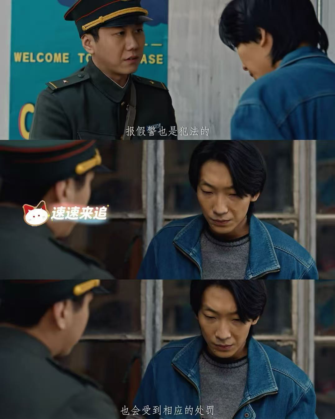 王传君黄觉这局打的是高端局王传君刚出新手村就干票大的 原本不起眼的物证，成为多年