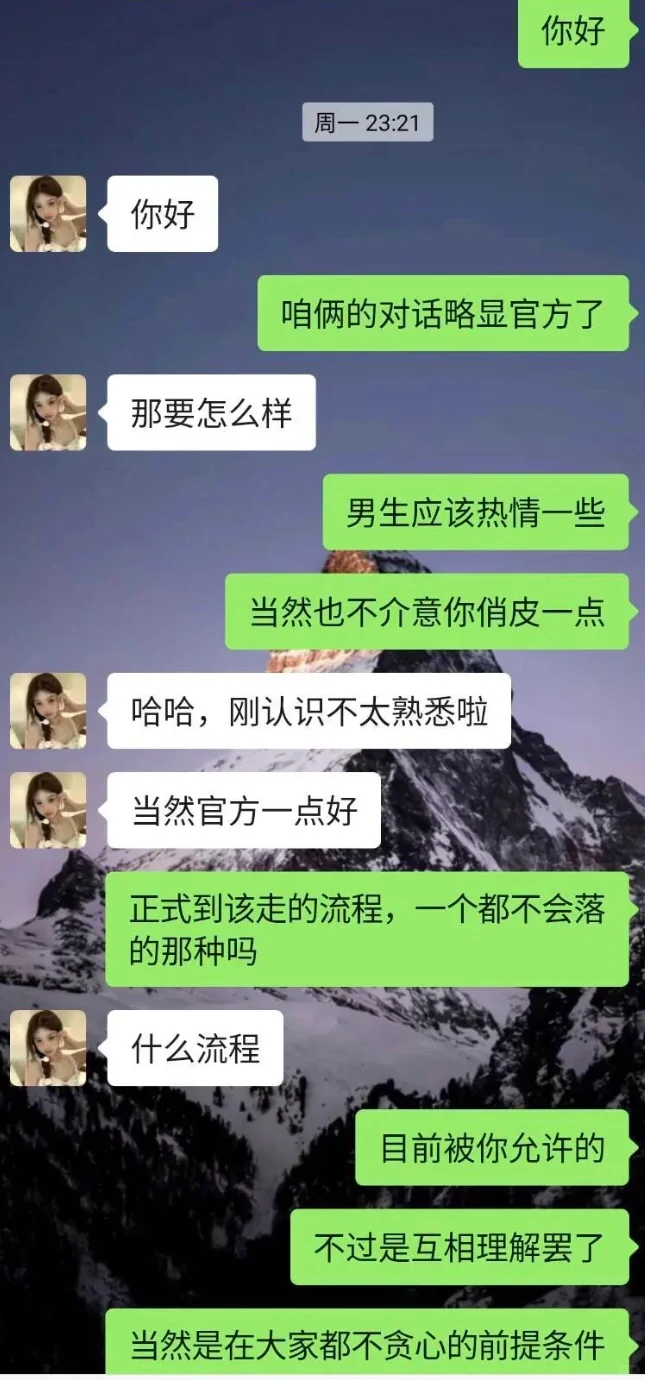 七夕相亲找不到开场话题，这样聊真的yyds