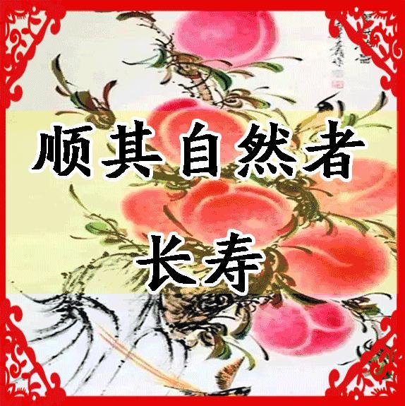 朋友的本家爷爷，有糖尿病，但他喜欢吃甜食。
他吃甜食的时候，家人阻止他。他说，我
