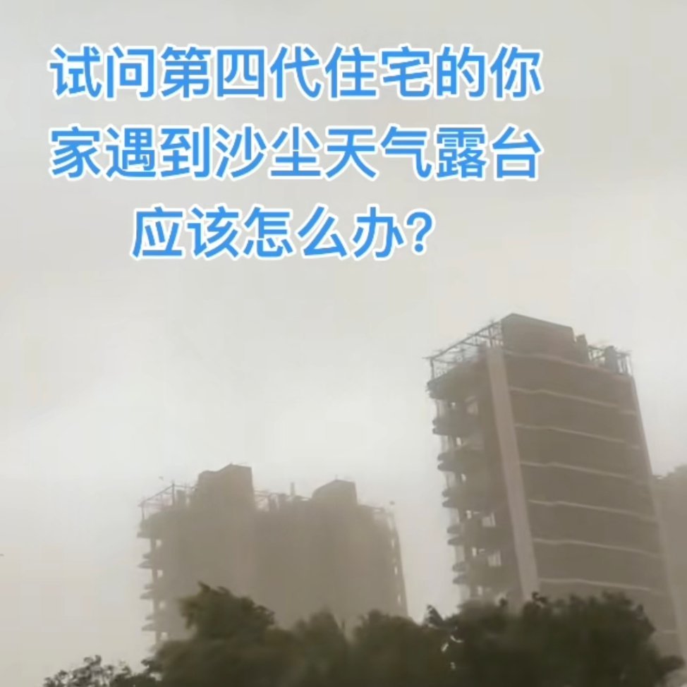 [允悲][允悲][允悲]西安不适合四代。 ​​​