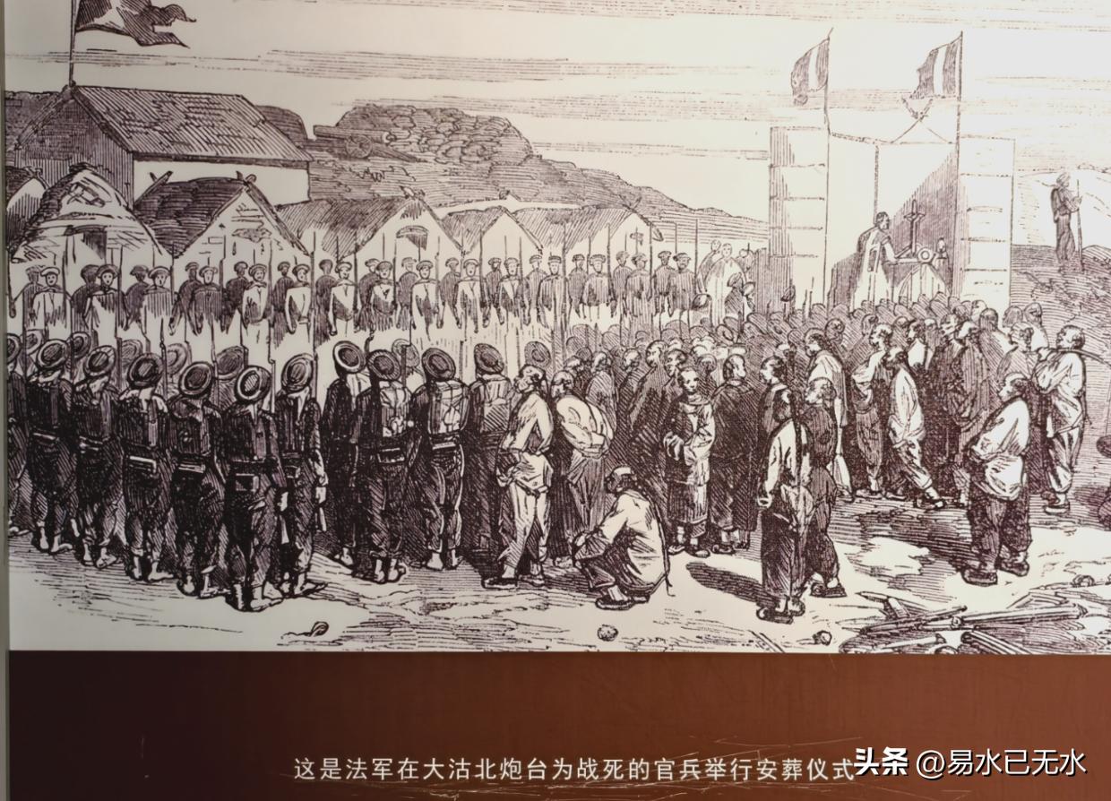 这个照片很有意思。第二次鸦片战争的一场战役过后，法军在给战死的士兵举行安葬仪式，
