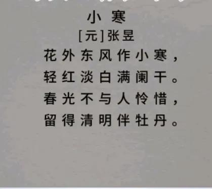 小寒天气暖冬现象是一种相对不太正常的气候现象，但在全球气候变暖的大背景下，其出现