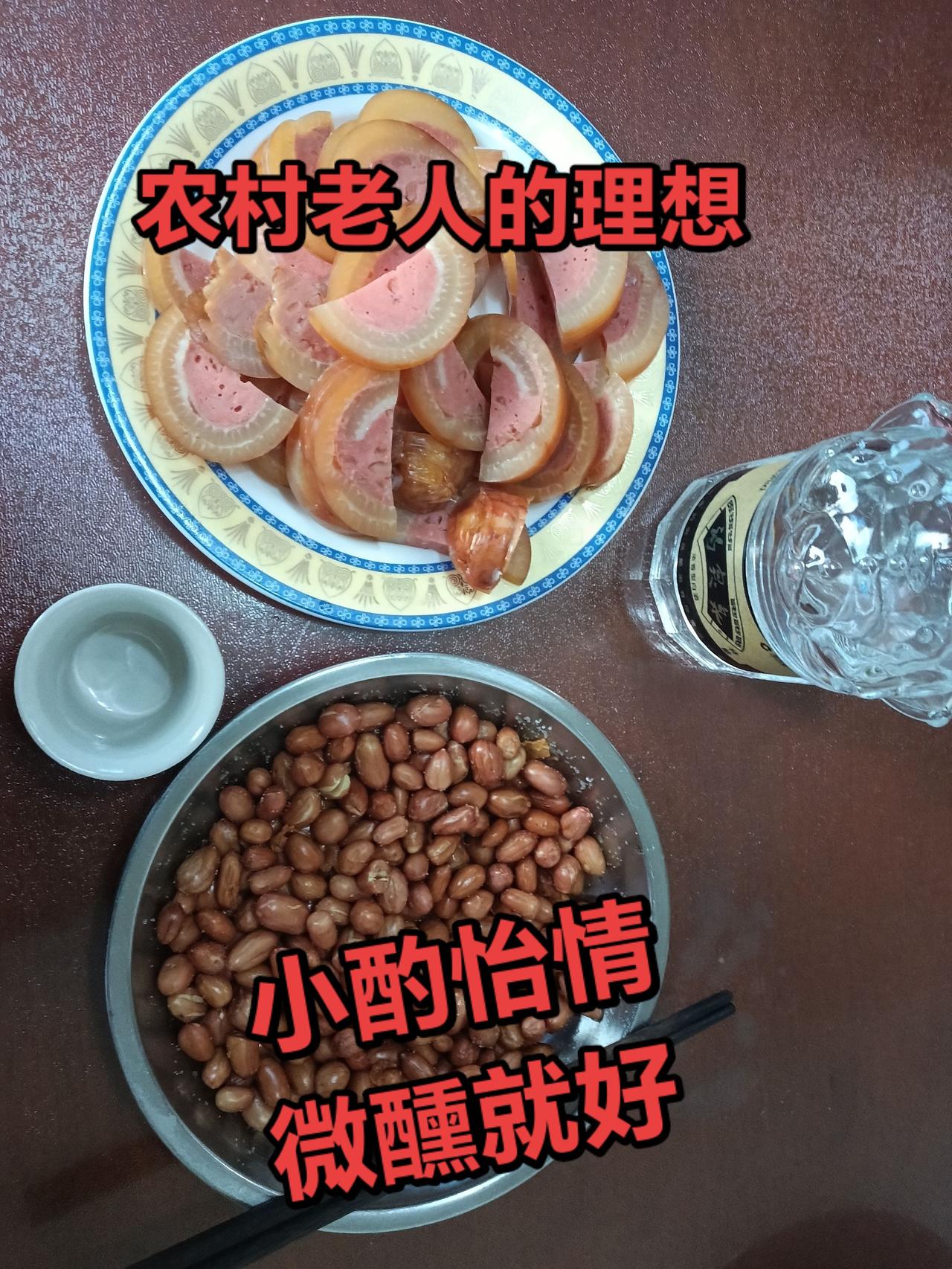 晚上小酌一杯，大哥喝多了。风尘仆仆回老家，
弟兄微醺话家常。
一杯美酒敬长兄，
