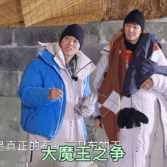 #贾乃亮再猜下去就一丝不挂了# 隔着屏幕的我都笑得好大一声，极限挑战贾乃亮和黄景