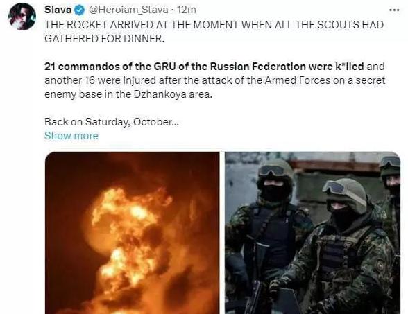 乌克兰国防部发布的消息显示，乌克兰武装部队使用改装后的S-200防空导弹，连锅端