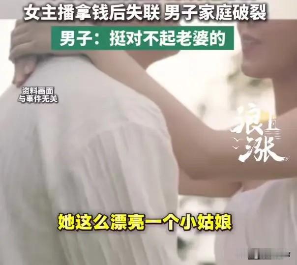 河南，一个开大车的司机已婚有家庭，却约了一个女网友线下见面。男子脑子一热没忍住，