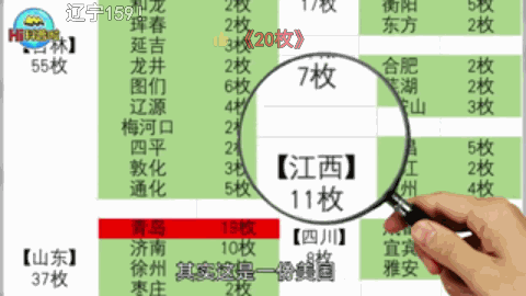 美国曾在1959年预备对当时中国共117座城市，发射约870枚核弹。

下面简单