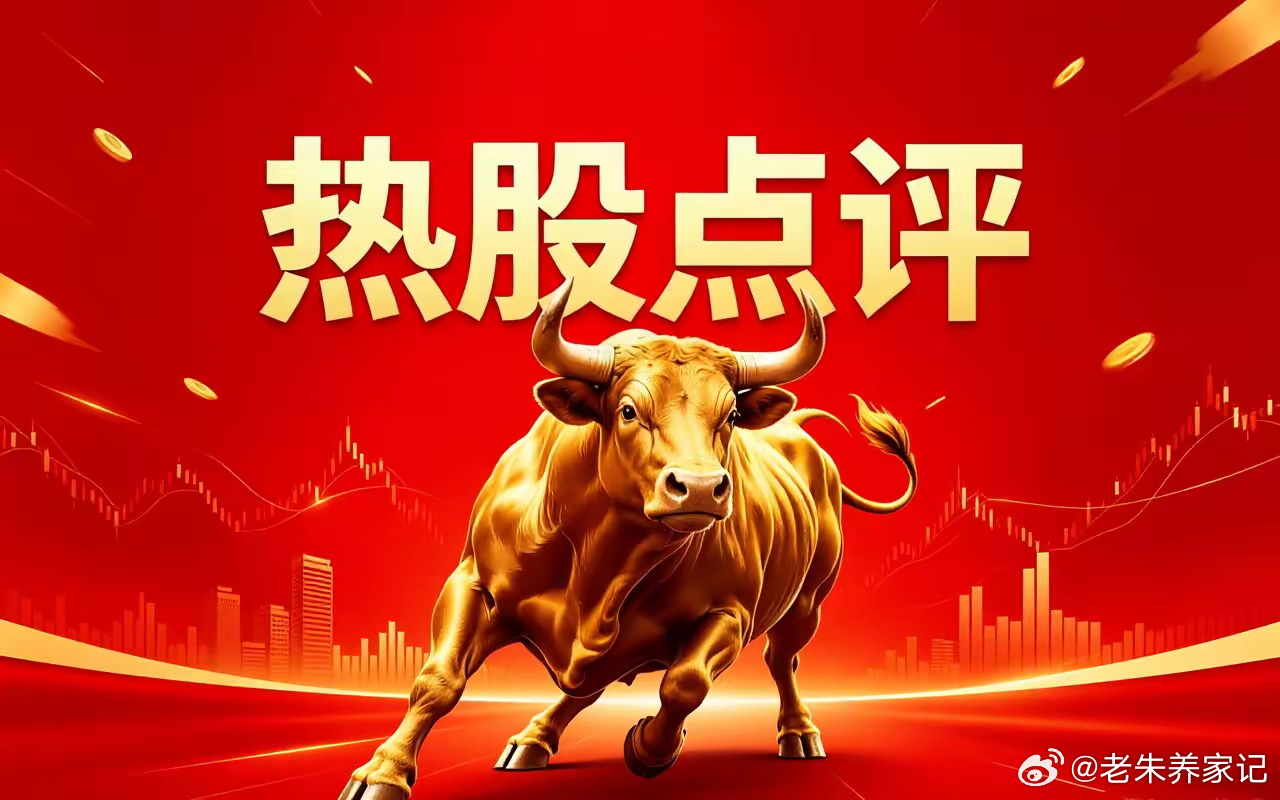 晚间重磅：四家2026年中报预告出炉，最高净利润暴涨超24倍每年6月下旬进入半年