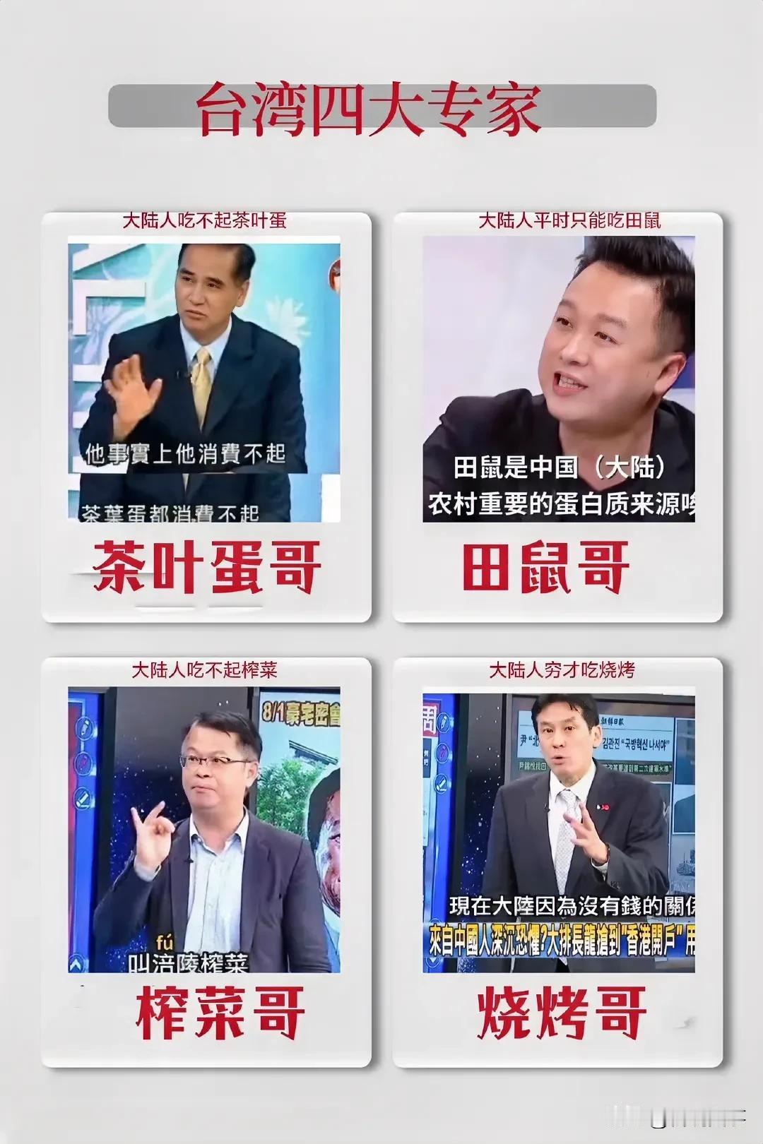 痛并快乐着！
就在今天！5月15日国务院台湾事务办公室今天上午举行例行新闻发布会