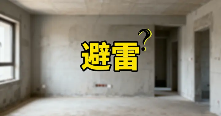 当初嫌弃，入住后真香！这10个“神仙”设计，我亲测过了！