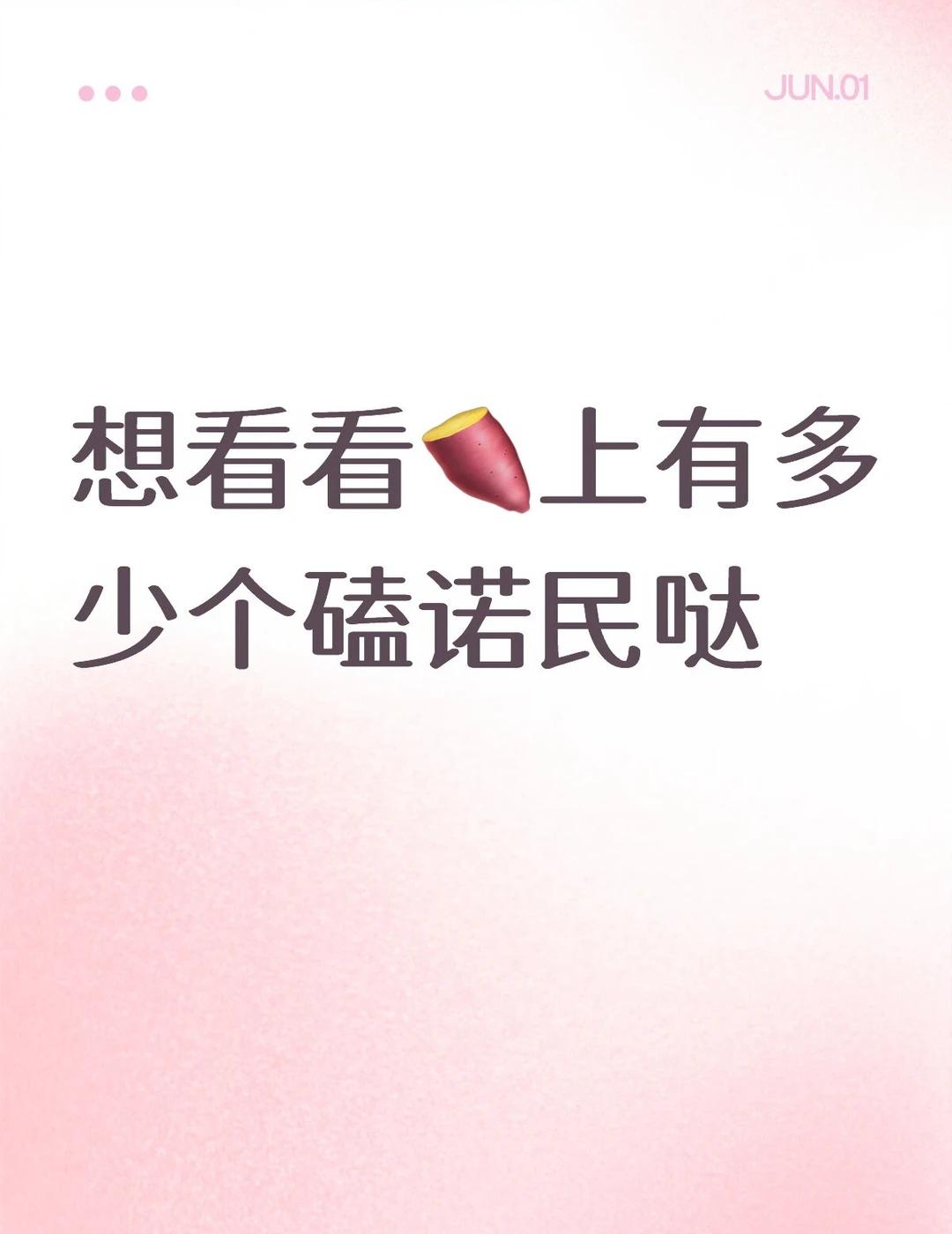 突发奇想