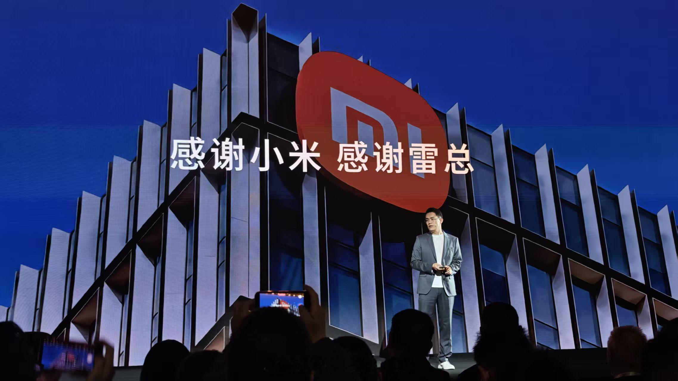 还好是雷总，没成立打腾办[二哈]王腾感谢小米和雷总 ​​​