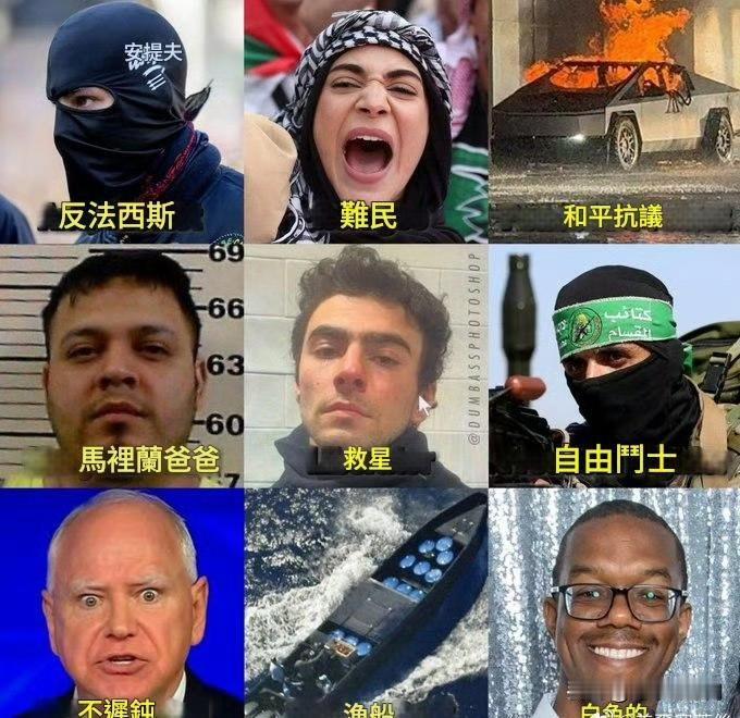 左媒指鹿為馬： ​