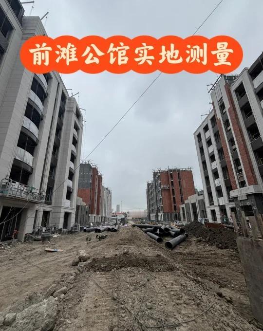 前滩公馆实地测量～
进度越来越快咯，地砖已经铺好啦[赞]每个户型都量好了
施工进