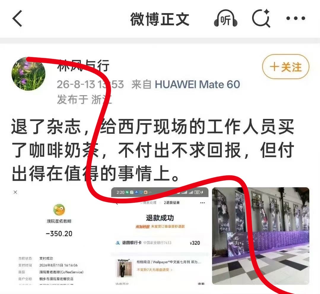 我知道这一集，《嘴脸》 