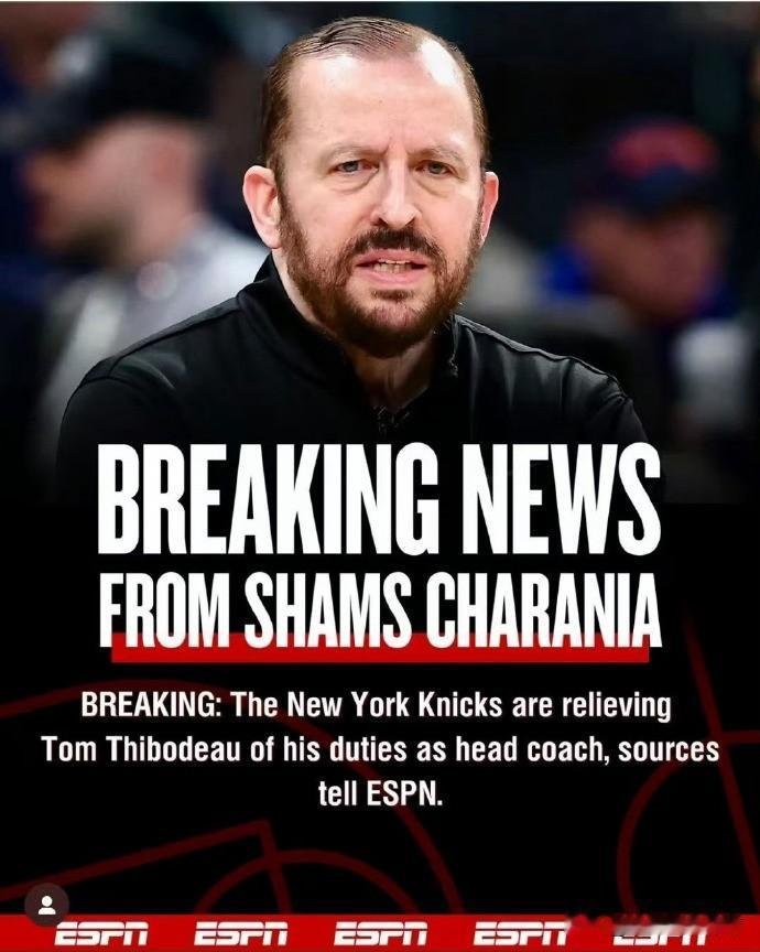NBA：刚打进东决的尼克斯主教锡伯杜下课！
据ESPN消息，纽约尼克斯队将解除汤