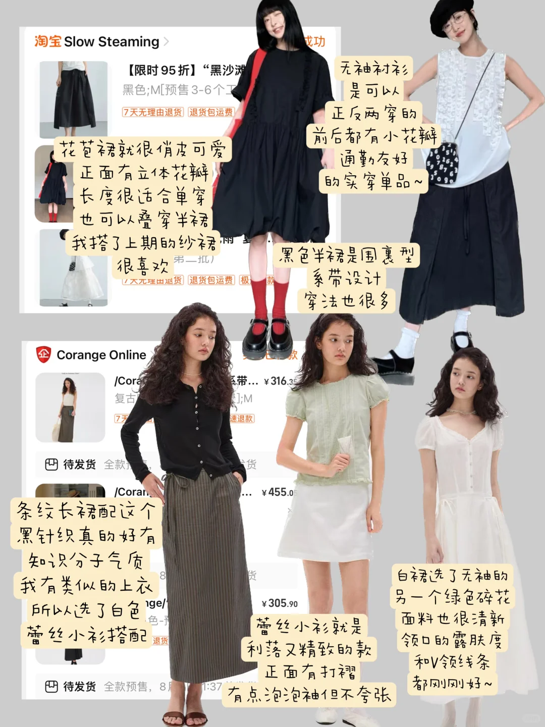 购物分享🛒/最近买了啥