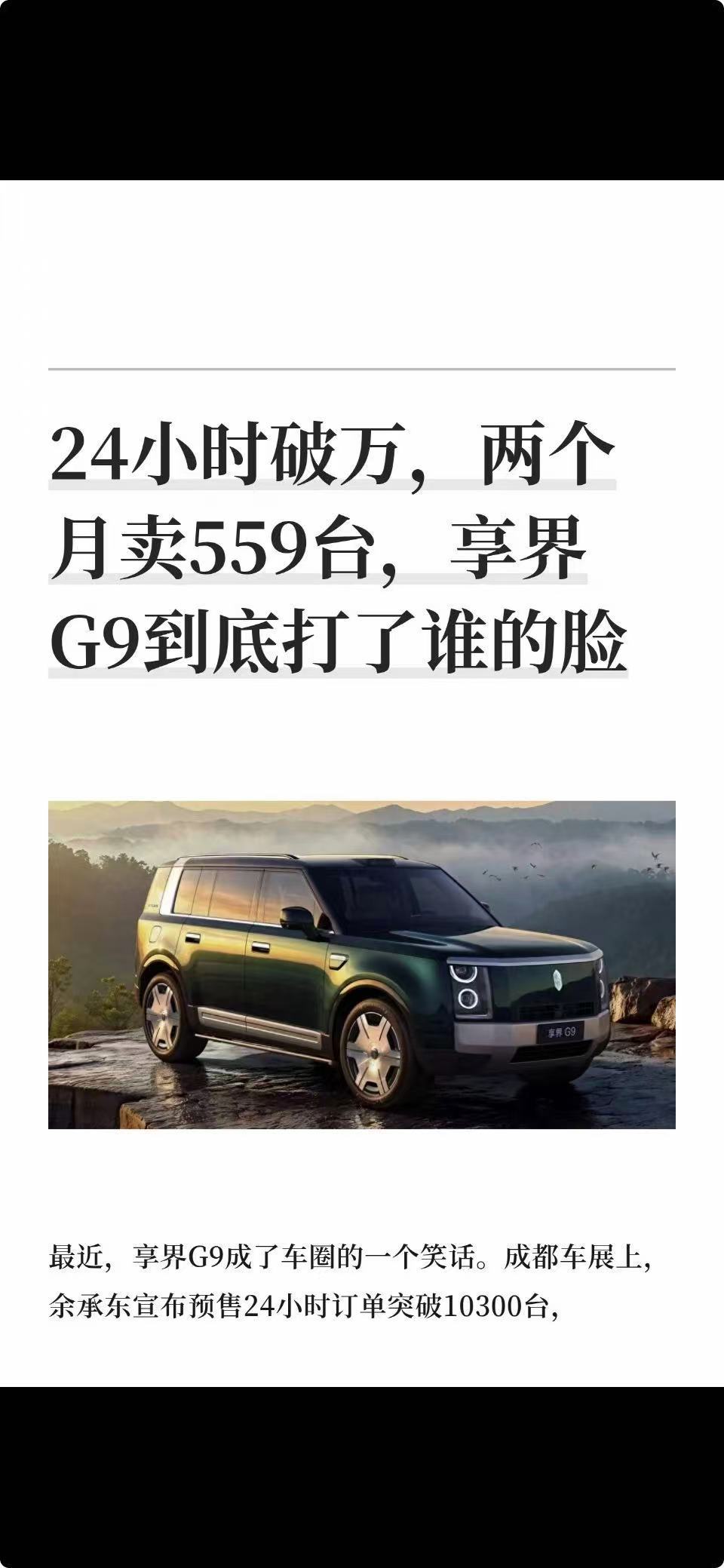 我知道有些人着急黑，但也别这么急啊[二哈] ​​​