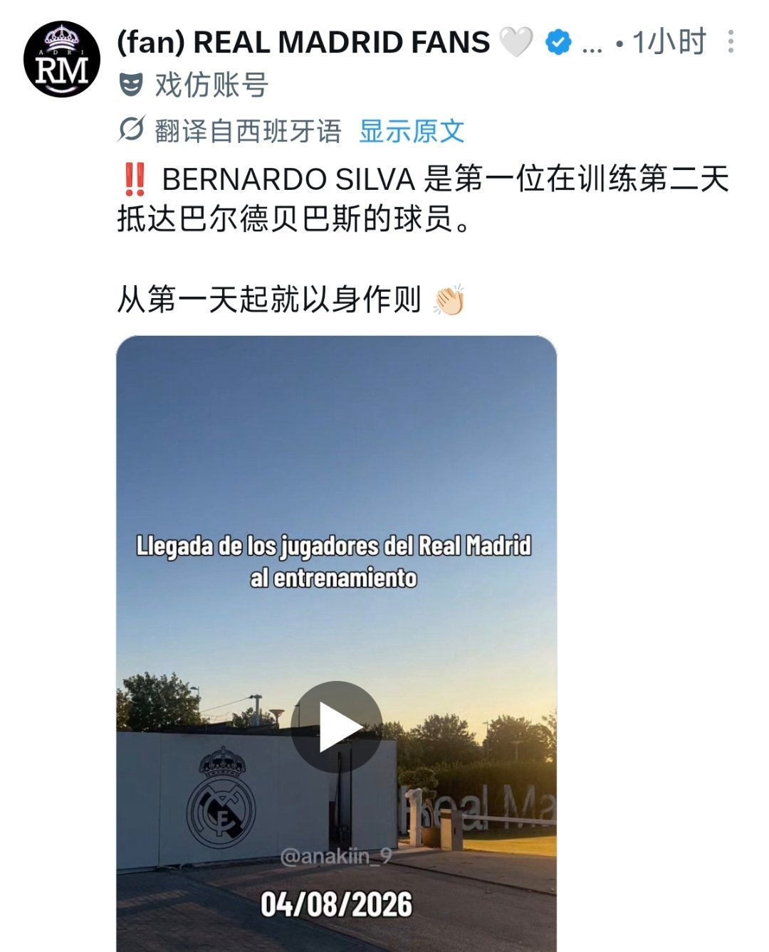 兔第二天去训练，是第一个到的🥹昨天看他跟同事也都相处的挺好优秀的人到哪里都这么