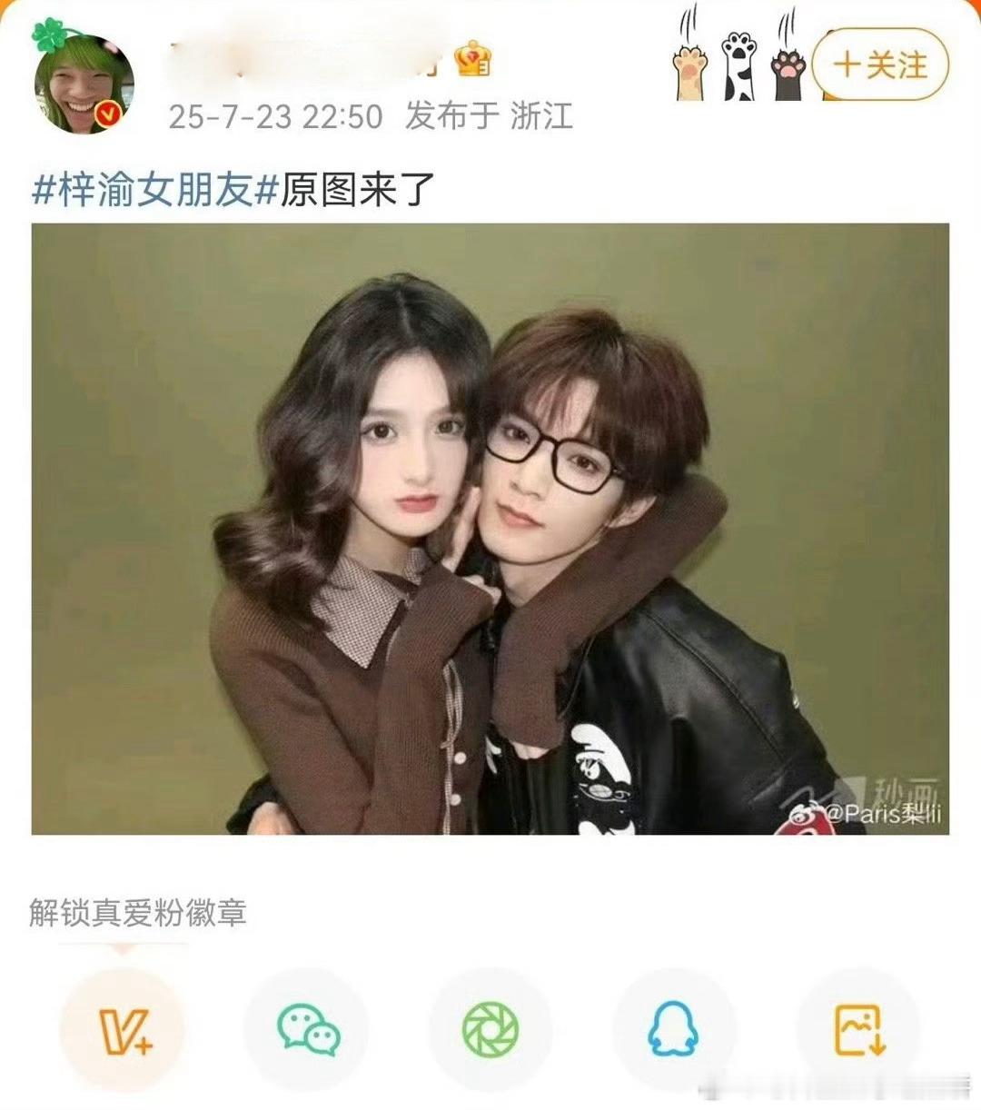 楼丝玩抽象，结果被当事人粉丝当真了[允悲][允悲] ​​​