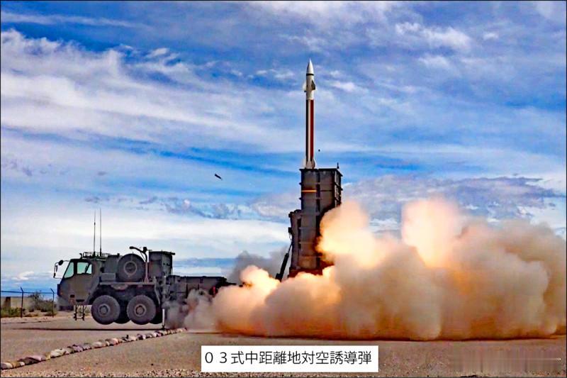 距台湾约110公里 与那国岛防空导弹部队拟于2030年度组建完成海外新鲜事ai热