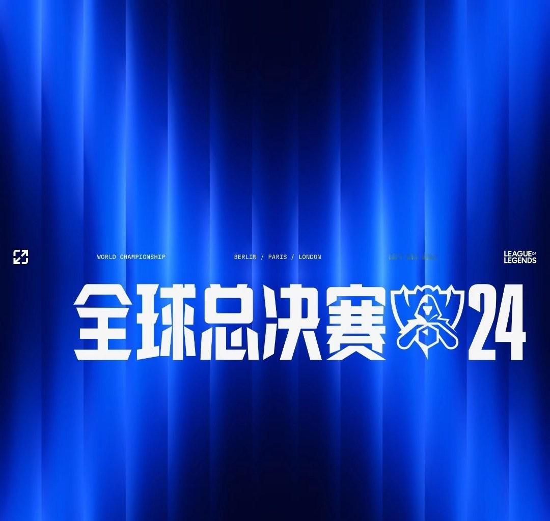 #S14淘汰赛#决赛确定为中韩对决！那两队会在伦敦相遇？北京时间10月21日凌晨