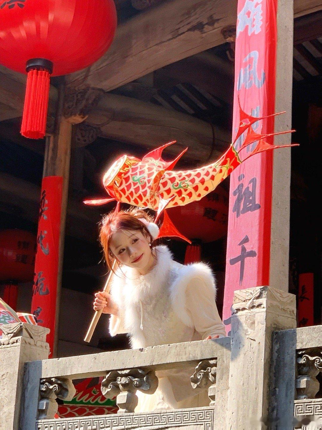 抓到ᗦ↞︎◃︎啦 是年年有鱼.ᐟ.ᐟ 🧧. ˚◞♡跑到了安徽瞻淇村嬉鱼灯啦摸摸