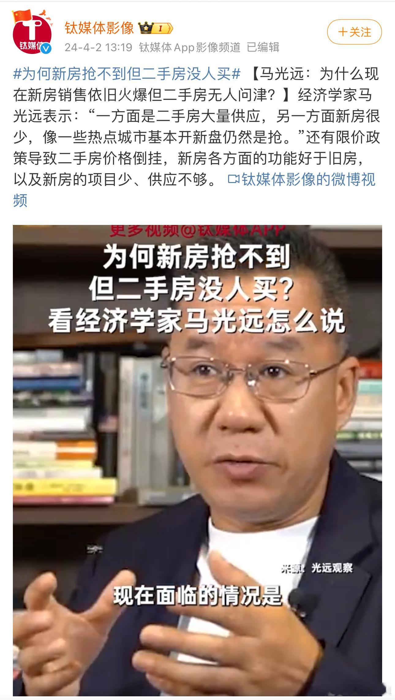 我只骂比我名气大的人，比如这货，还有欧X，任泽平之流，他们都比我名气大，那些鼠辈