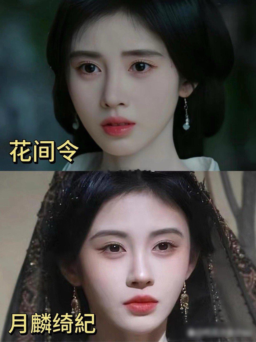 郭敬明的审美真的很厉害，鞠婧祎都变高级了 