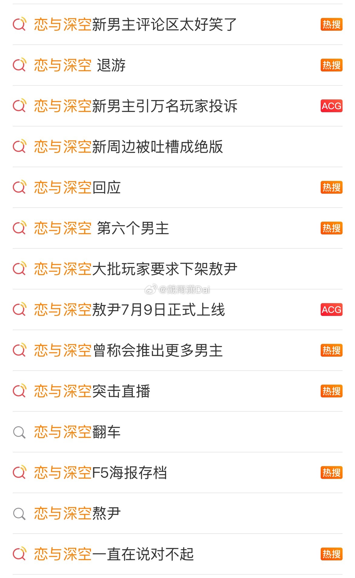 某群体占领媒体和社交媒体的结果就是全体社会公众都要被绑架去关注一个破黄游推出了什
