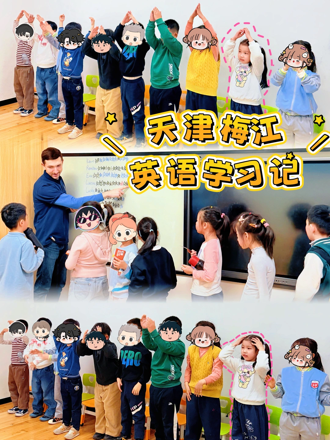 娃6岁才开始学英语，现在七岁学的如何了？！