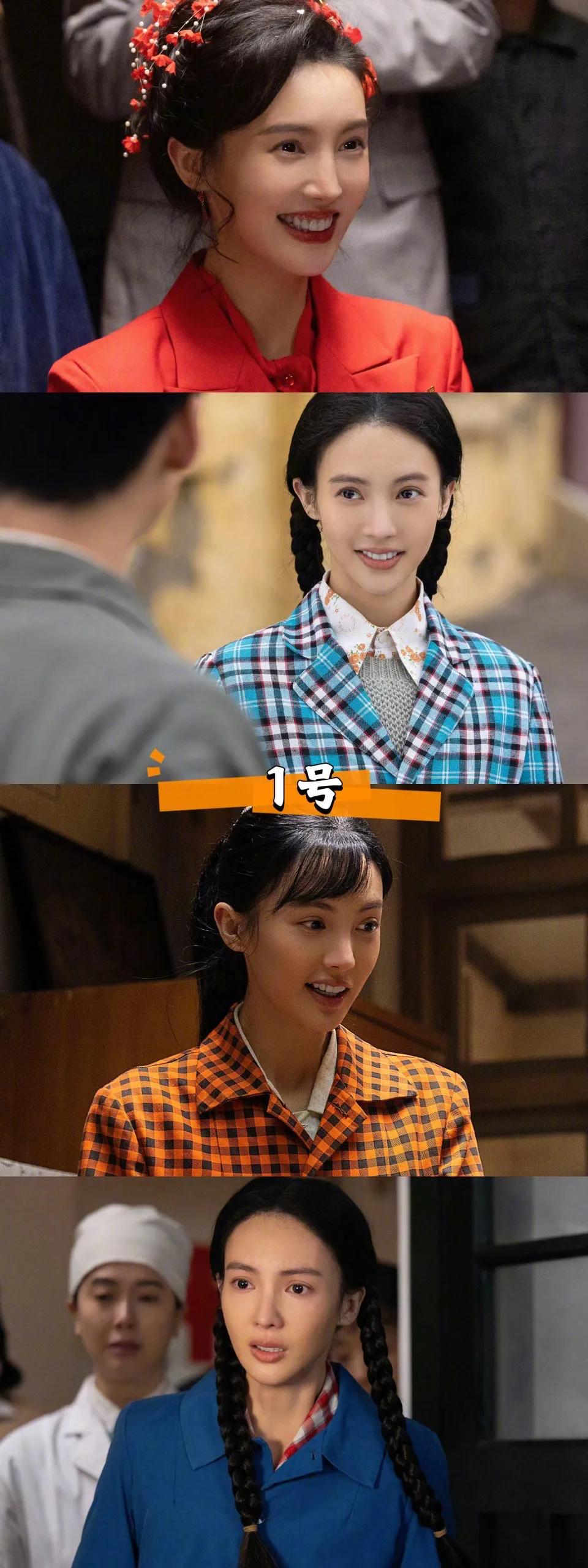 同一部剧里的女演员，谁更有年代文内味？