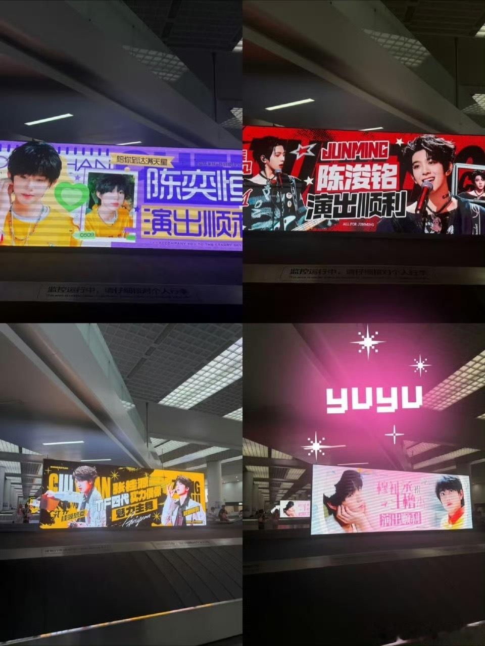 娱乐tf四代五公应援tf四代五公青岛应援哇哇哇 各家大屏 