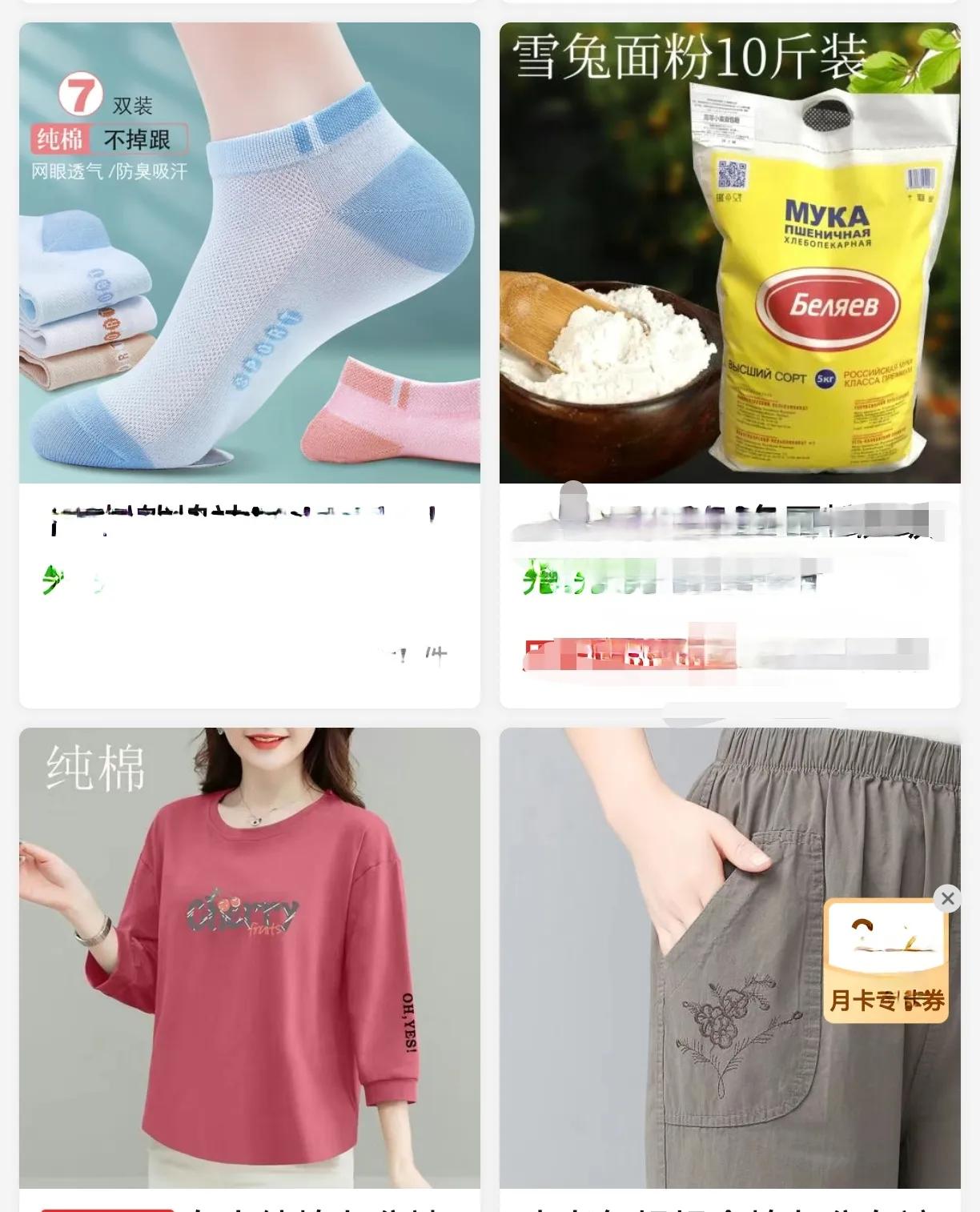 最近在多多是购物上瘾了，几乎每天都会买一两样小东西。钱不多，也不是非要不可，有些