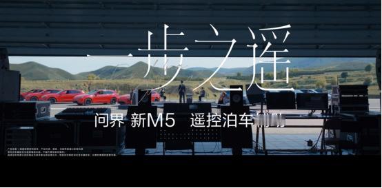 新M5的遥控泊车真好用，自从提到新M5之后，我停车都用他，下车之后在手机上控车就