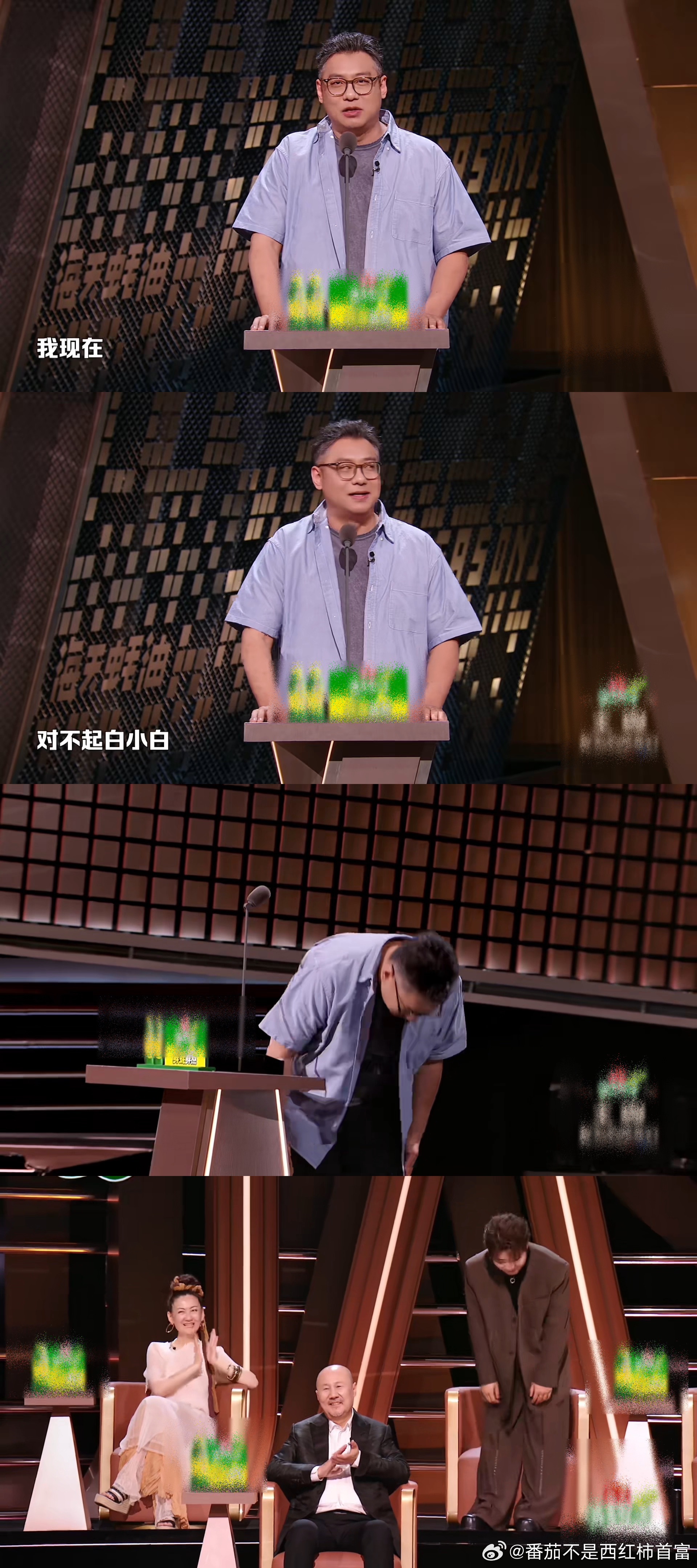 谁懂这波反转的冲击力！梁源之前在节目里对白小白火力全开，各种看不起、疯狂吐槽、针