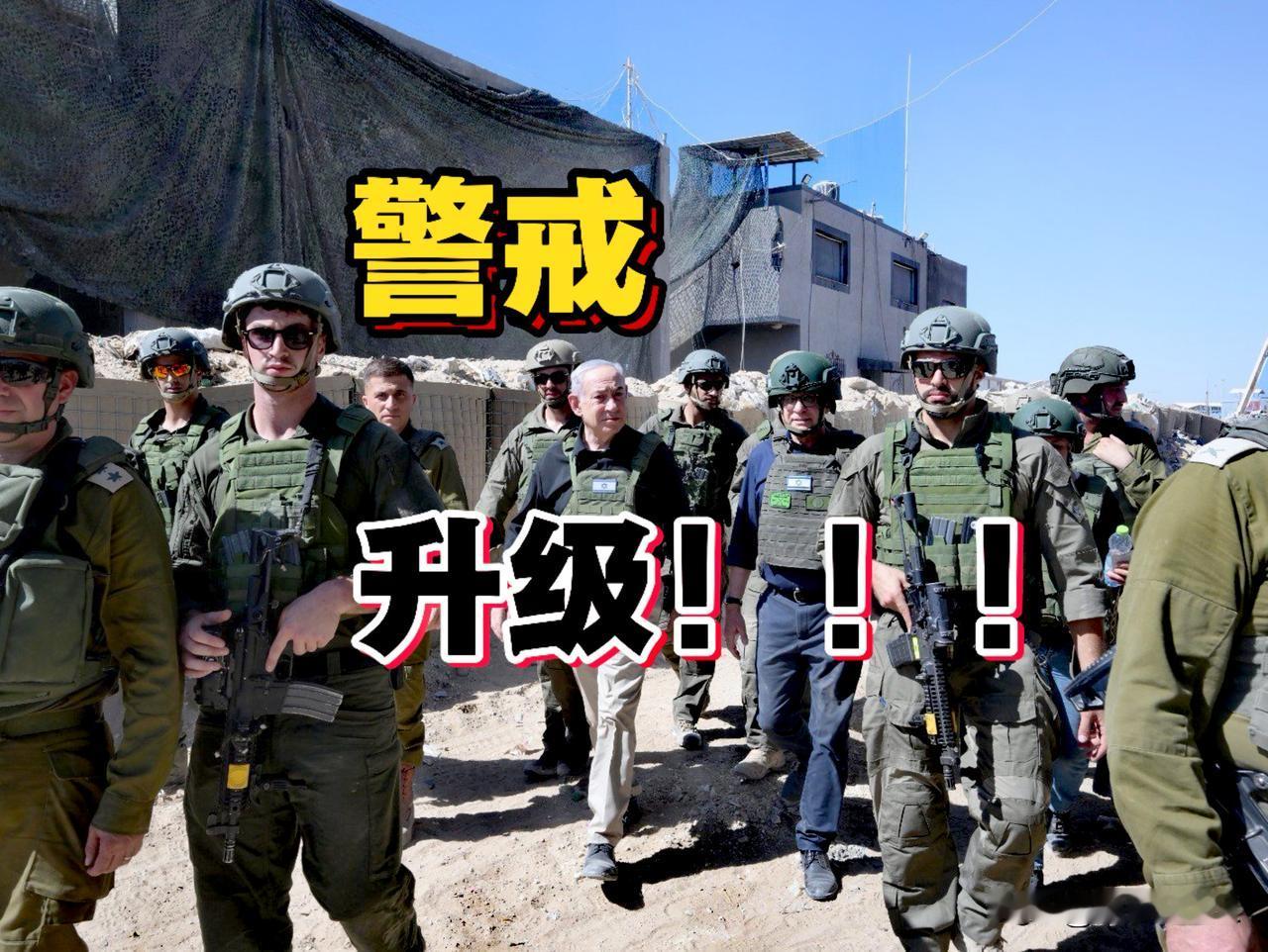 做贼心虚，以色列提高军事警戒升级，担心伊朗模仿以色列，对以色列国内进行渗透颠覆活