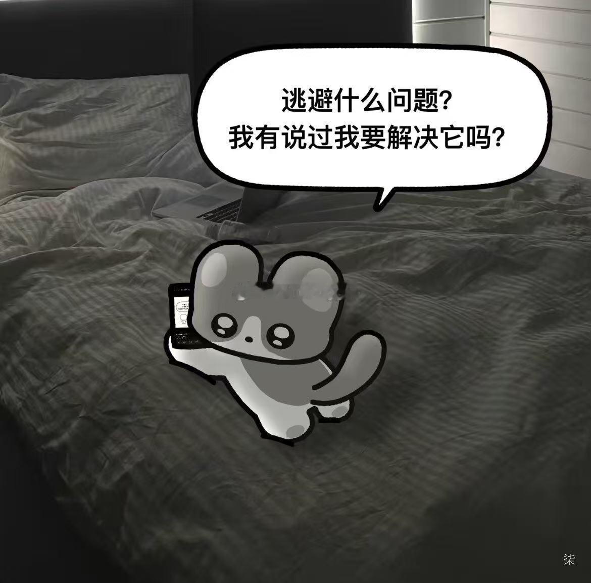我遇到问题be like： 
