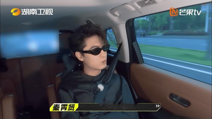 #秦霄贤每天早起都听毛不易的歌##秦霄贤说毛不易是早起搭子#哎呀又找到了和秦霄贤