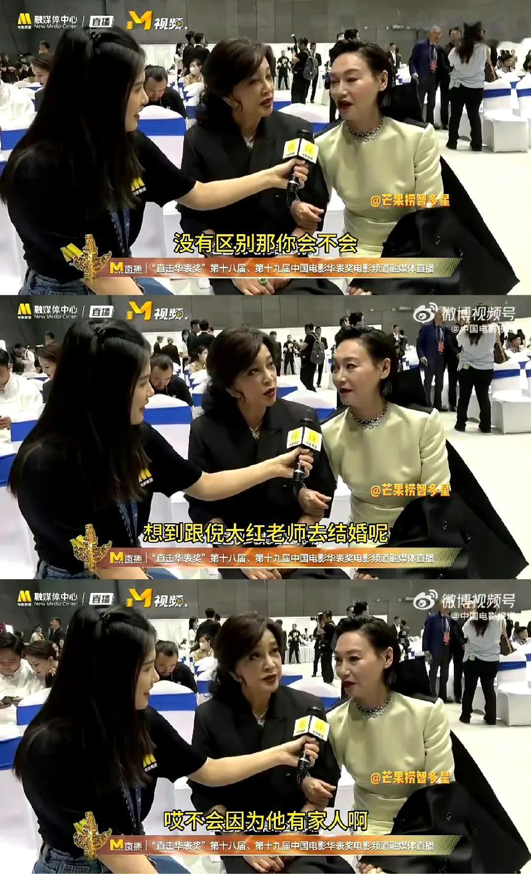 刘晓庆真是语出惊人，竟然问惠英红会不会和倪大红结婚[捂脸]

5月23日，在华表