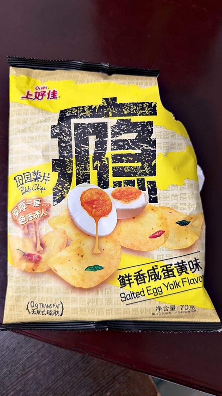 这个鲜香咸蛋黄味的上好佳薯片我给到夯爆了！本来这会想打开弄一片尝一尝味道，结果直