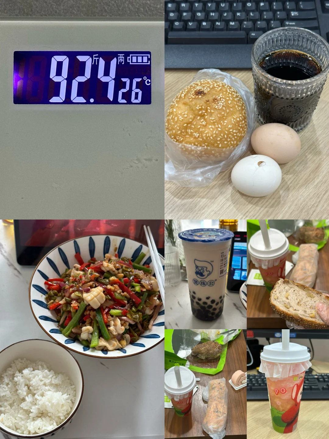 6.19｜瘦了30斤，维持体重95的一天吃什么