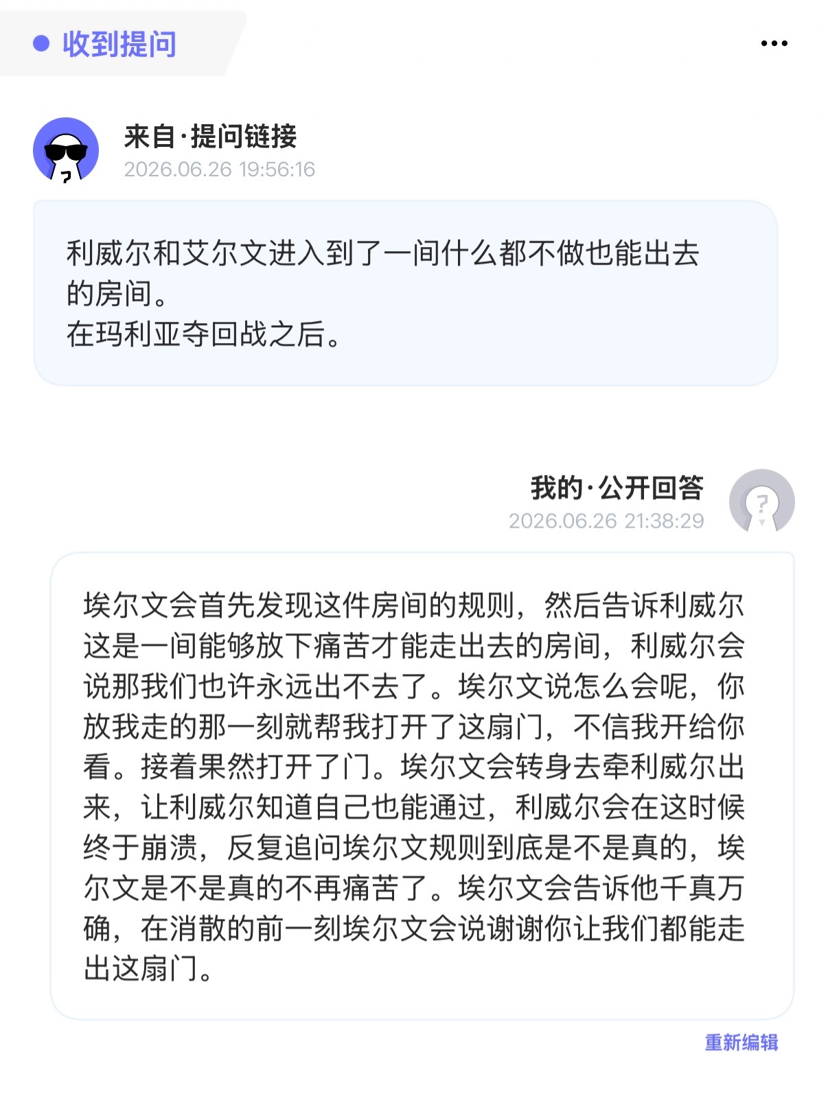 有朋友问拖把那顺手分享 