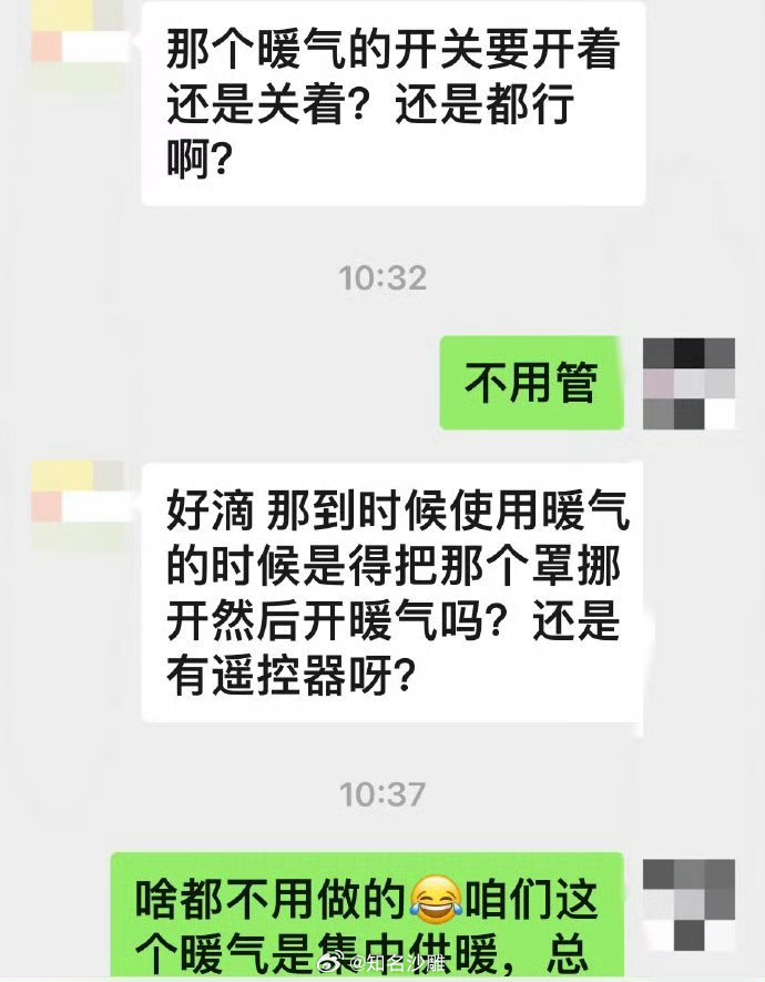 坐标西安，当我把房子租给一个南方姑娘后 