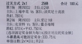 [不愧是你]【猛哥足球作业】今日实弹参考猛哥参考原文：更多精彩内容：粉丝群获取​