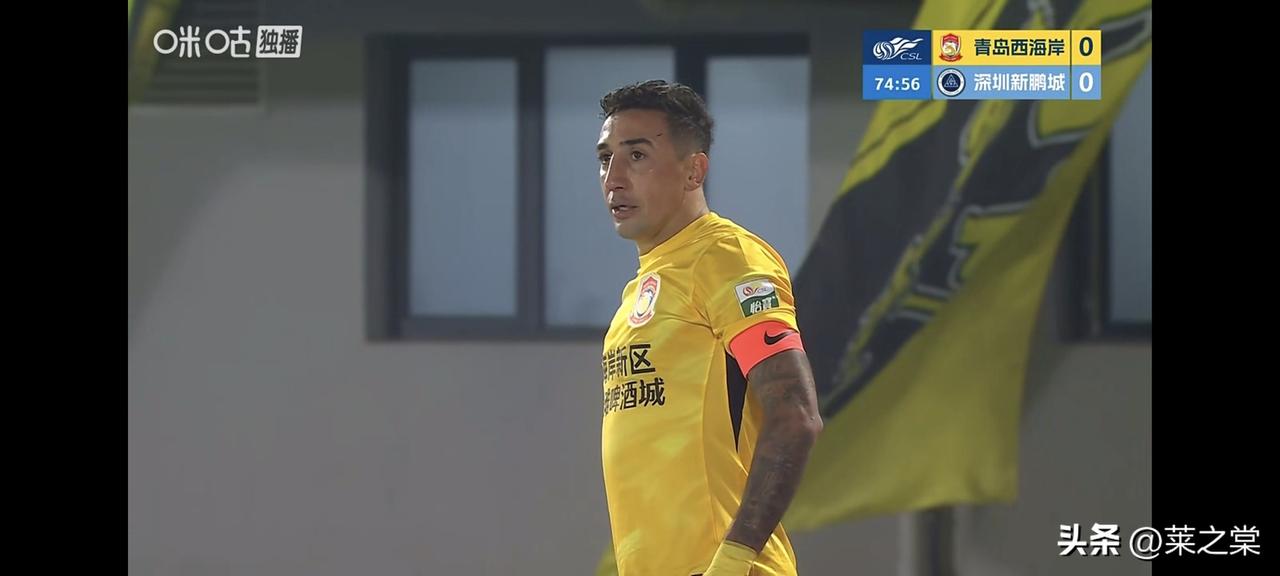 1：0，青岛西海岸凭借锲而不舍的进攻，终于凭借戴维森的进球取得赛季首胜。

上半