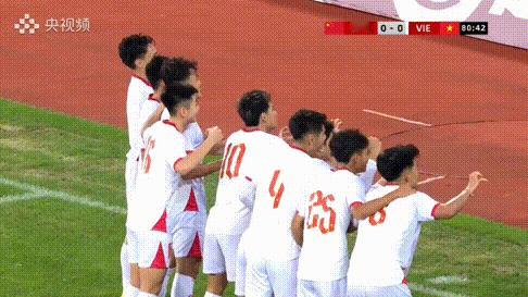 中国U22国足后防严重失误～首场0:1不敌越南！

刚刚结束的熊猫杯国际足球邀请