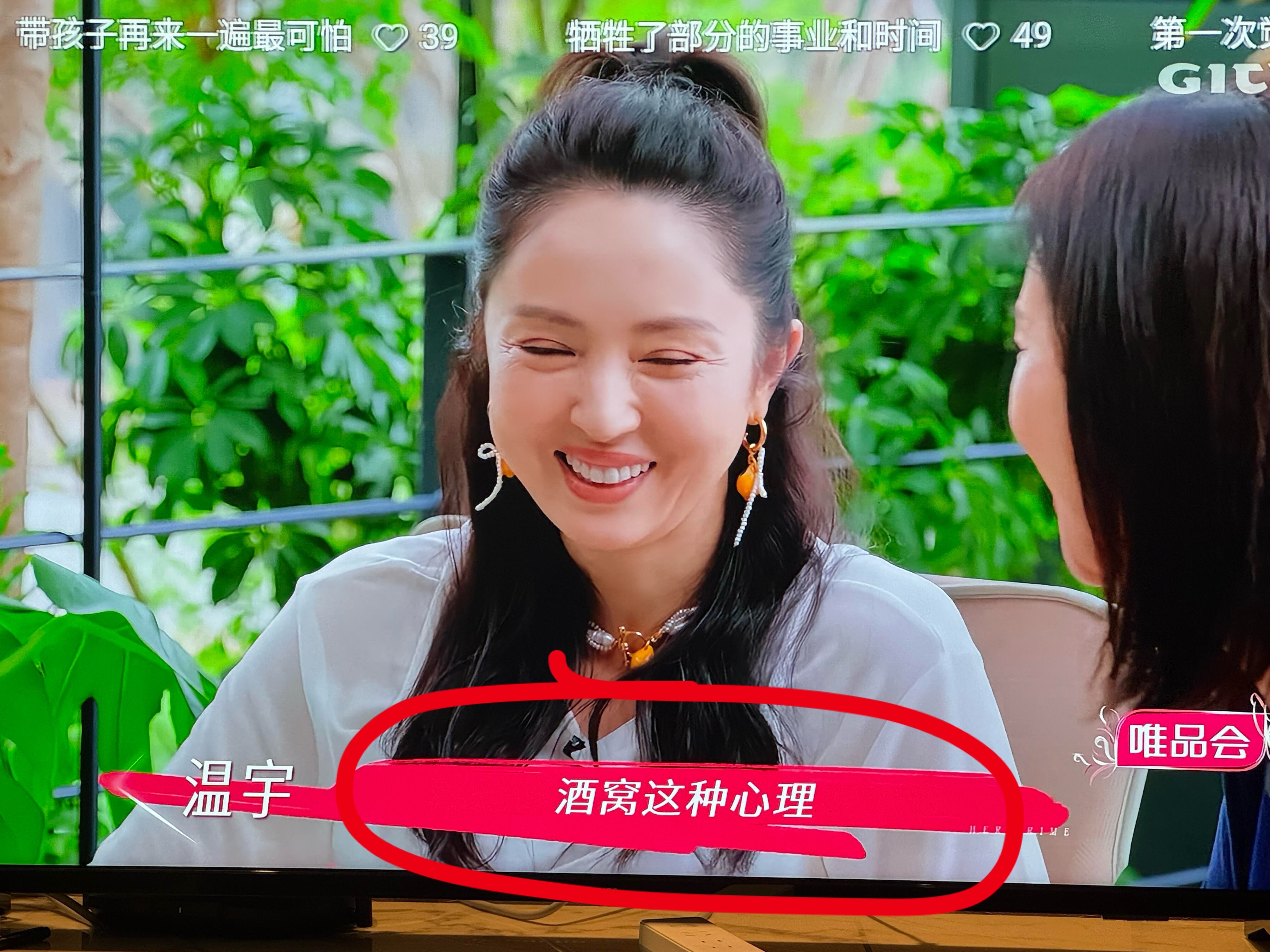 董璇父母我觉得也有点小问题就那种打心底里也不并不满意张维伊，但是传统思想觉得董璇